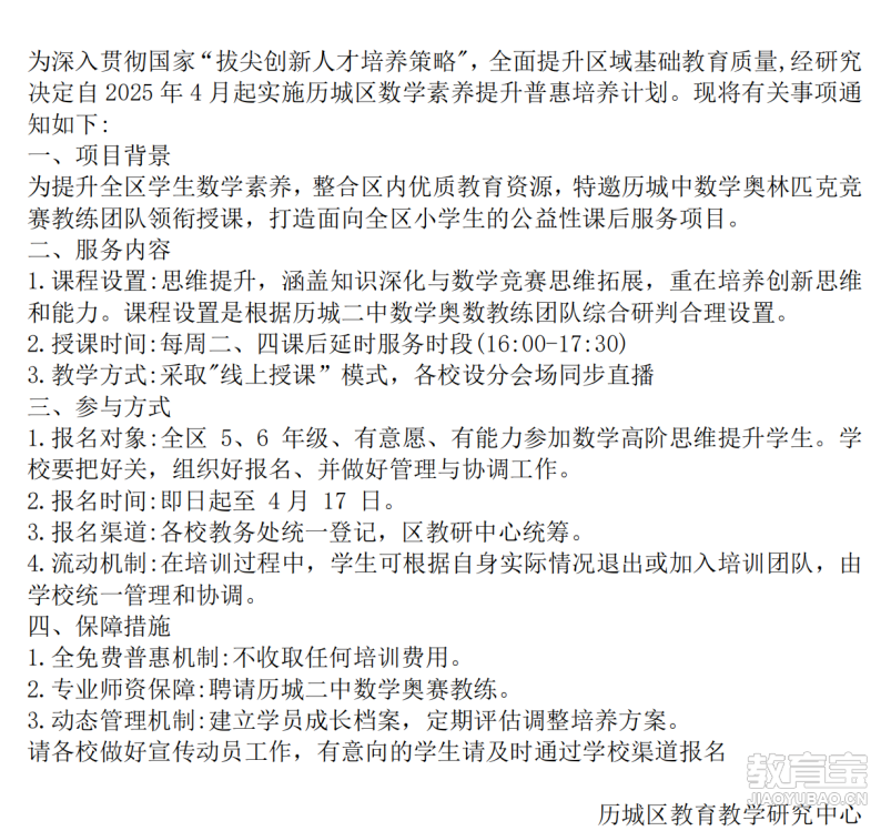 640 (1).png