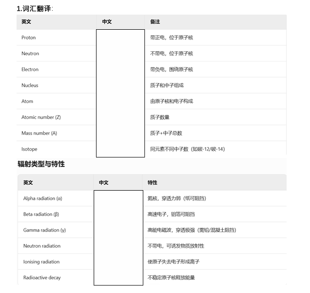 企业微信截图_20250716112419.png