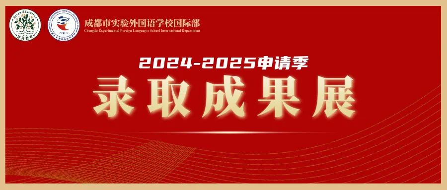 副本_副本_副本_时尚简约清新夏日公众号封面__2025-04-28+17_58_11.jpg