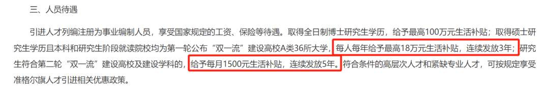 ec91ff8c4cd0bb87c9f9d41548d8708.png