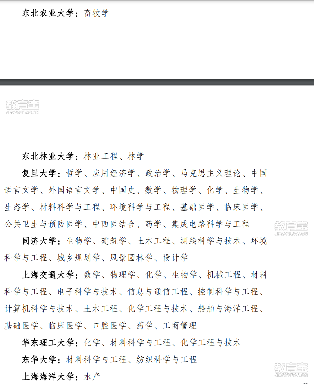 ee0c11a59ea1f2858a4df6464f7fb8c.png