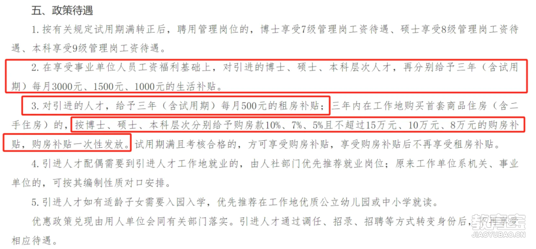 85cf5b85ff25f36dd76fc819737e18b.png