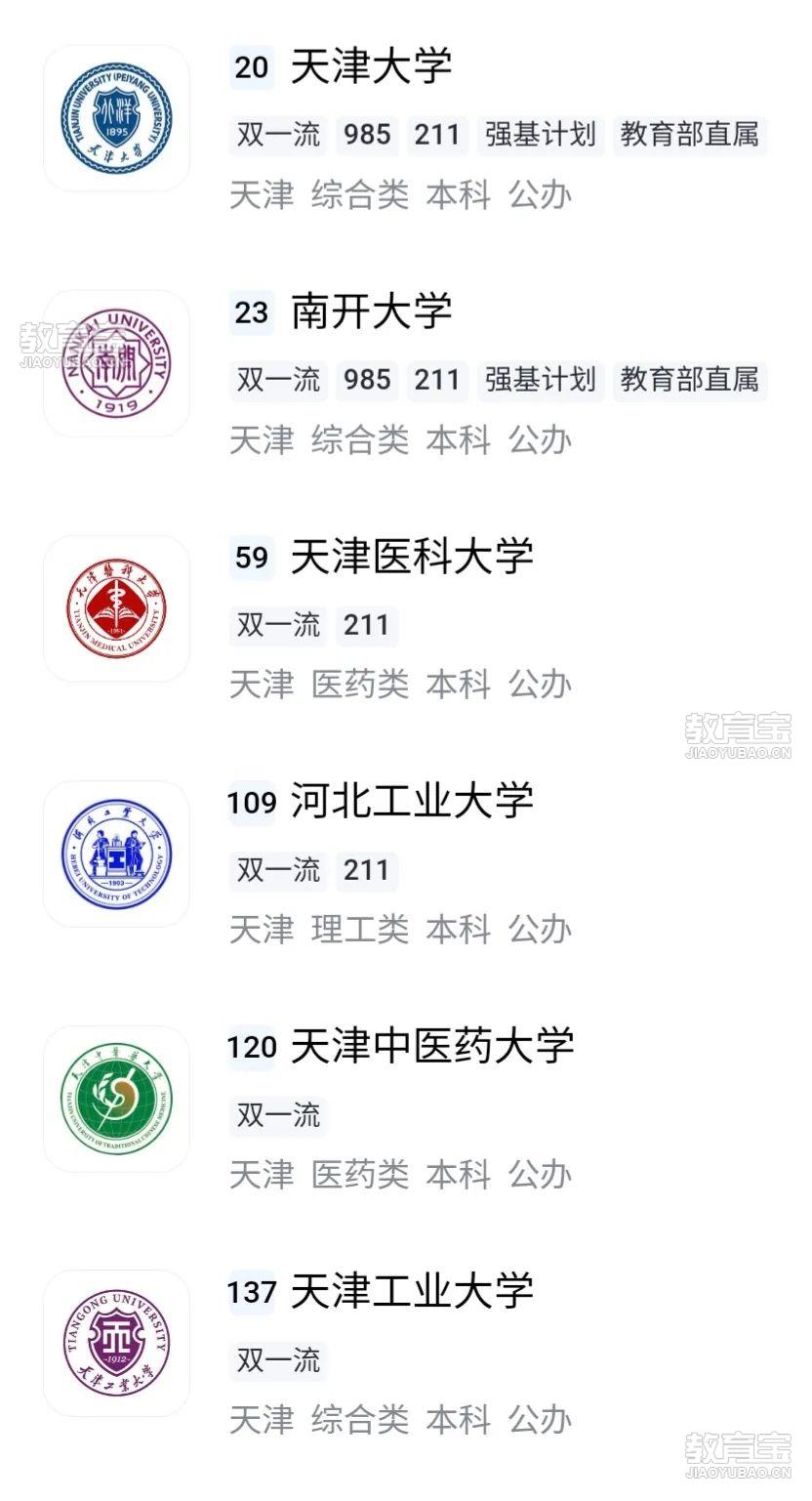 e61599fba350e7cec483acc1b25b029.jpg