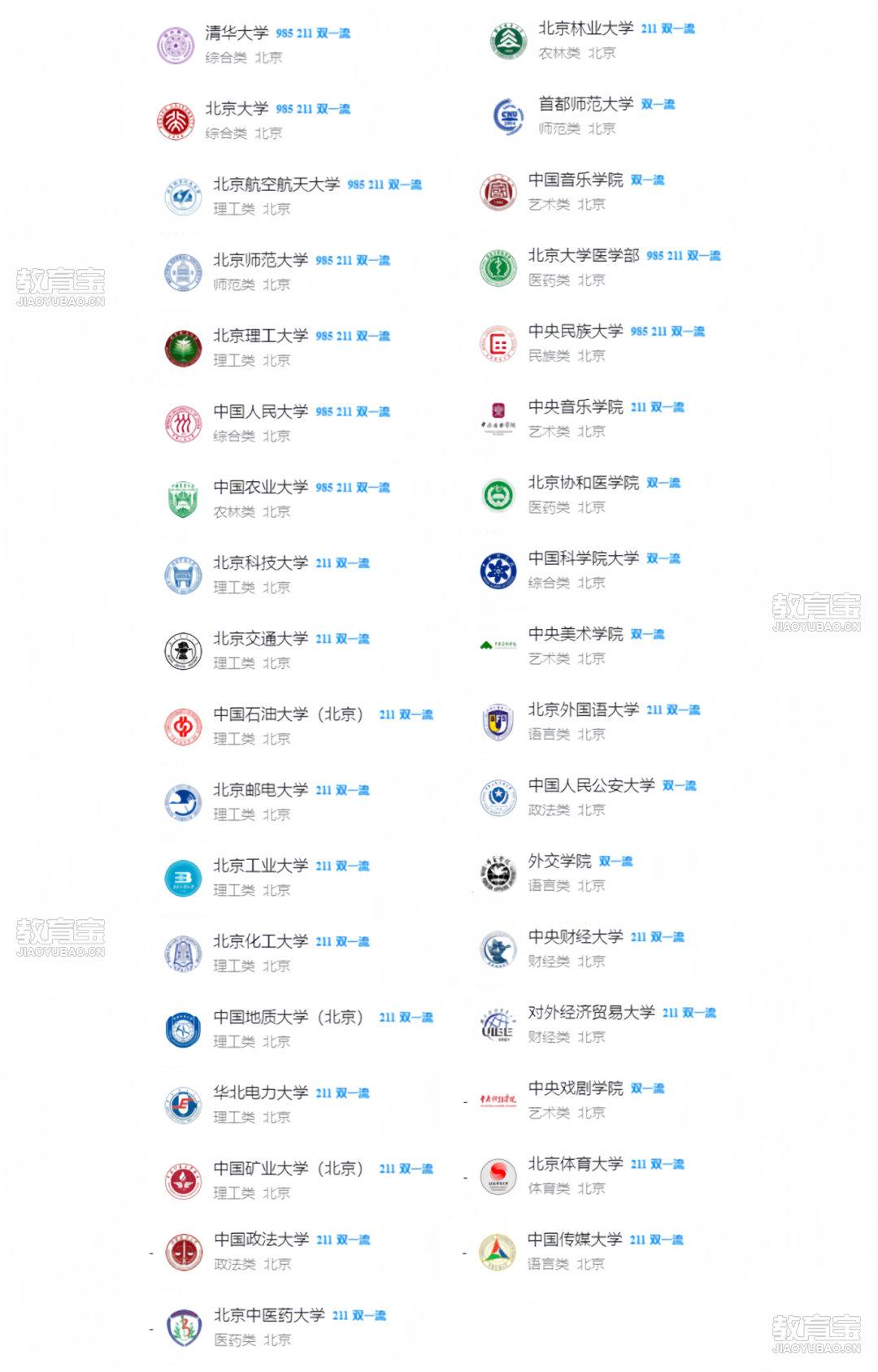 856ea356cbee630345e3b847435fafa.png