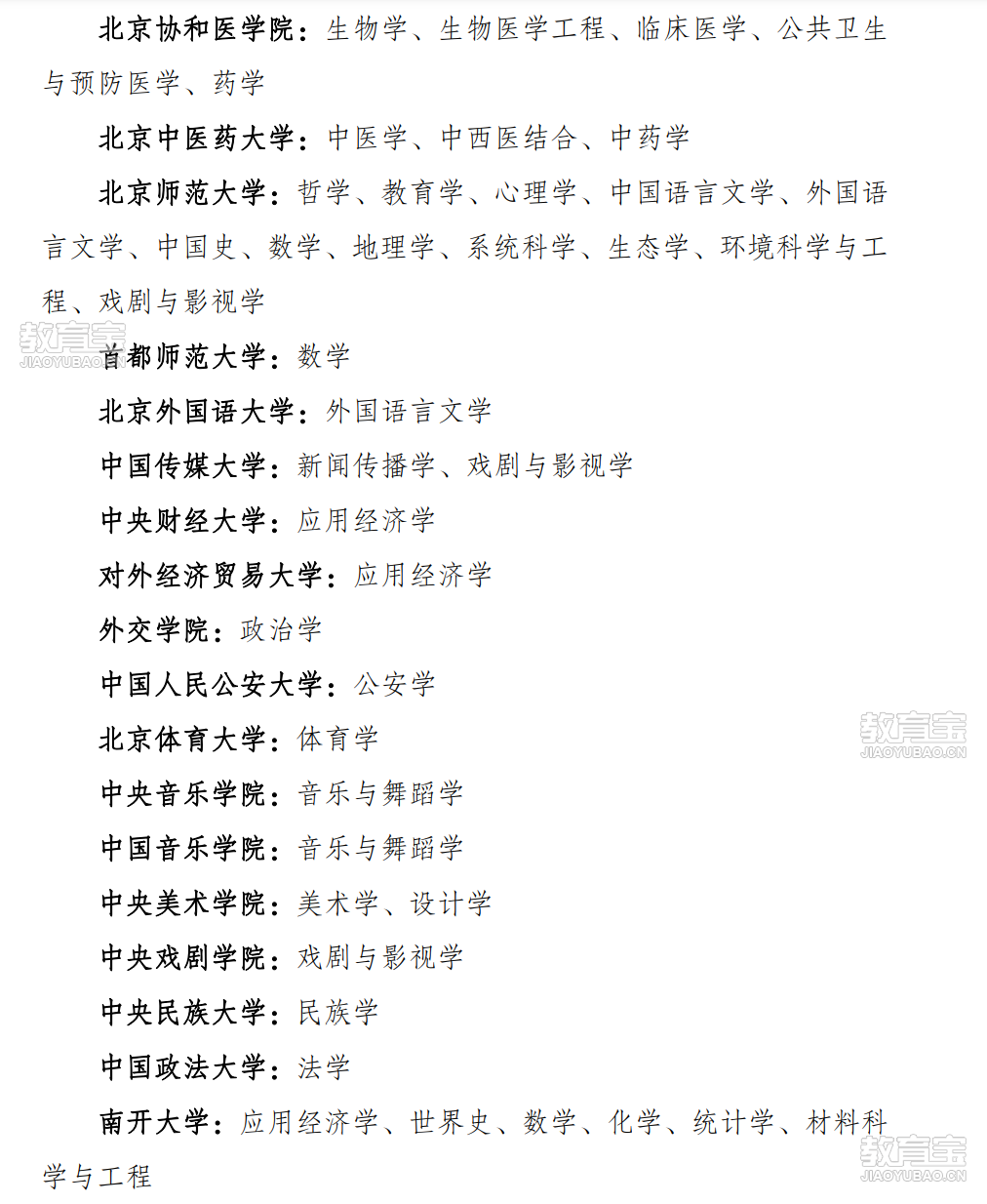 4c65e98c843d62baecff7f09c5b80c6.png