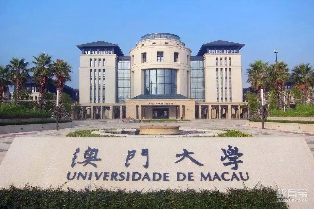 超全~~澳门大学2021申请攻略！_申请人
