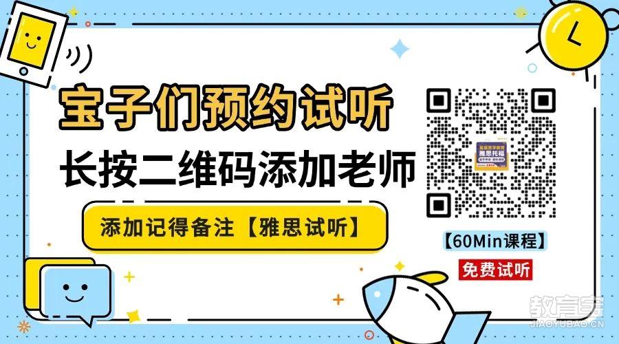 高考插画关注二维码 (13).jpg