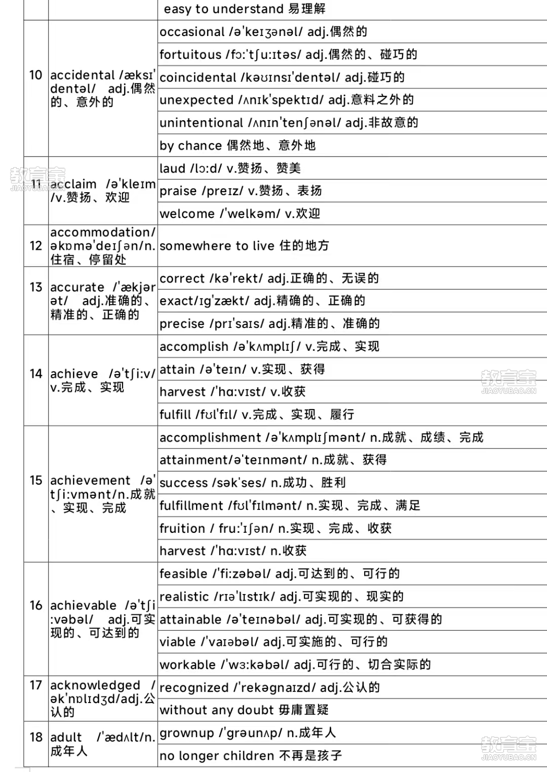 e33eaa22109280e1f53088a5b57a72b5.png