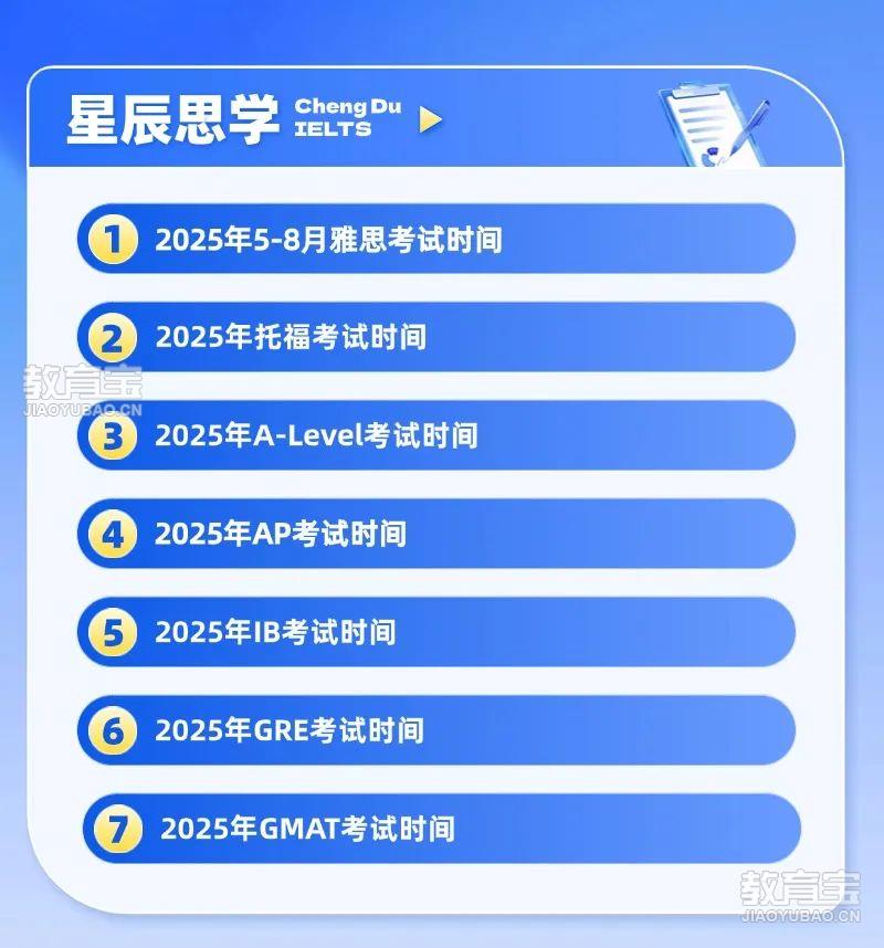 教育培训公务员考试职业教育课程营销宣传推广长图海报.jpg