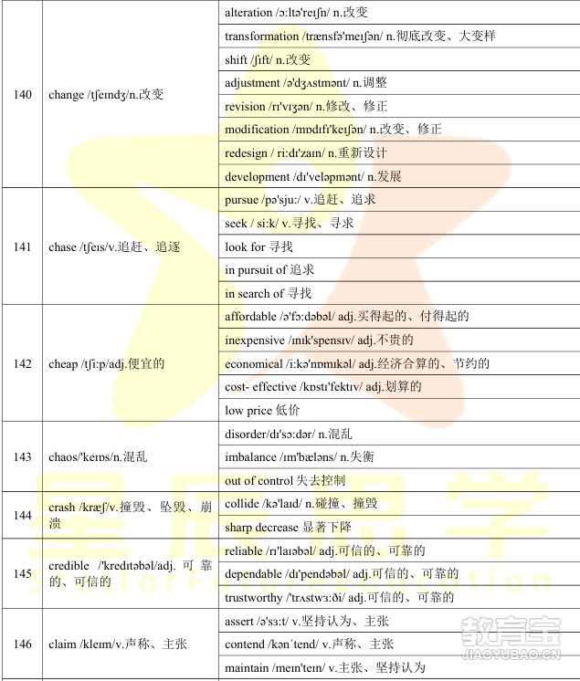 82fbc5787b94fde99afa7c9949c63020.png