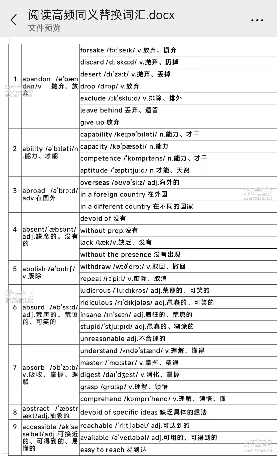 ae9191aa81c942e62b622adfc71653df.png