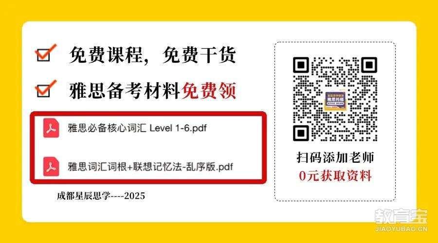 简单色块边框扫码关注二维码.jpg