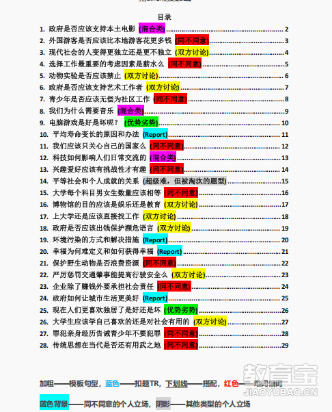 1db3d35ad95e9acd710a2274a601e6a6.png
