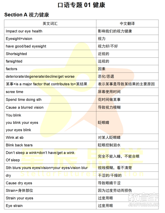 eaacab4520658f76022a13d119f9eb34.png