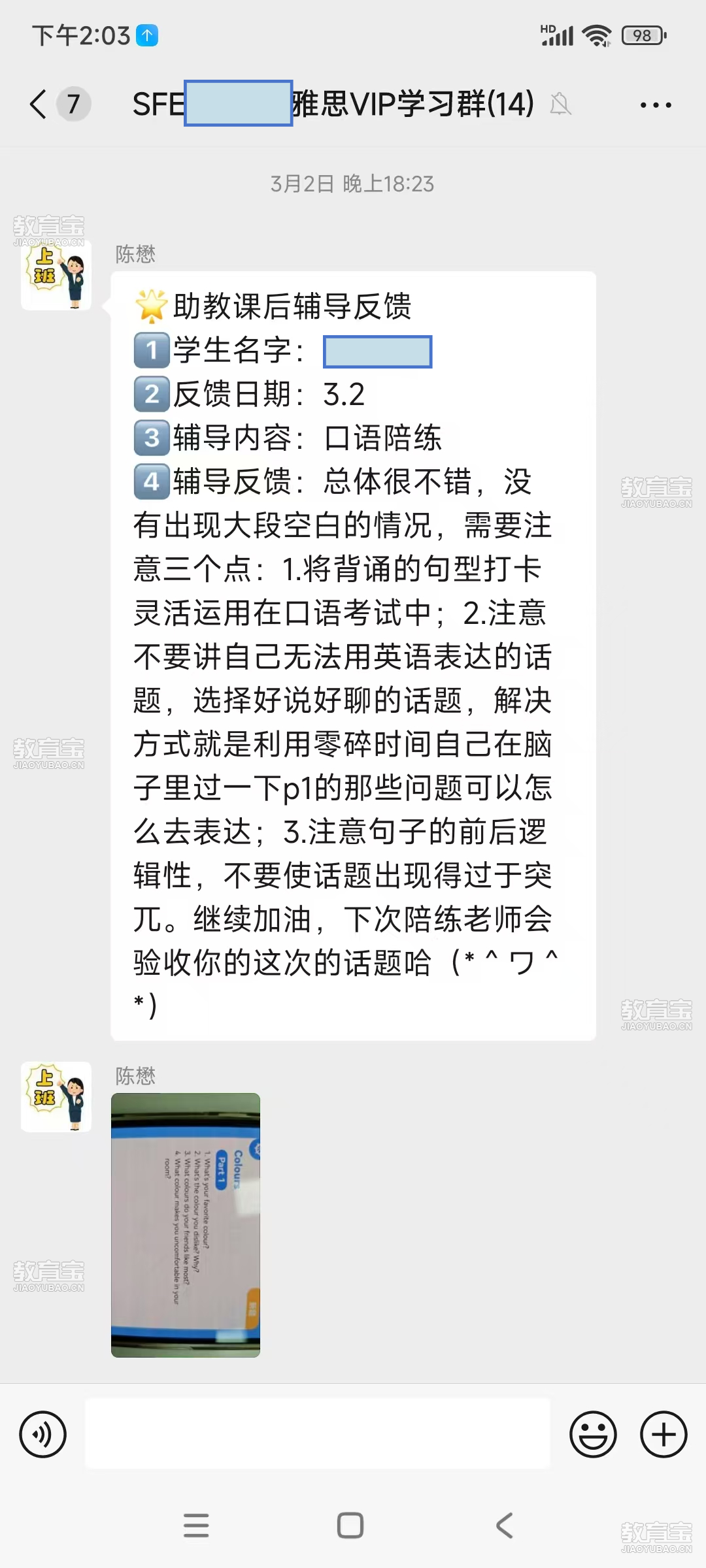 8121f7deacf158f2f93b6abe453f129.jpg