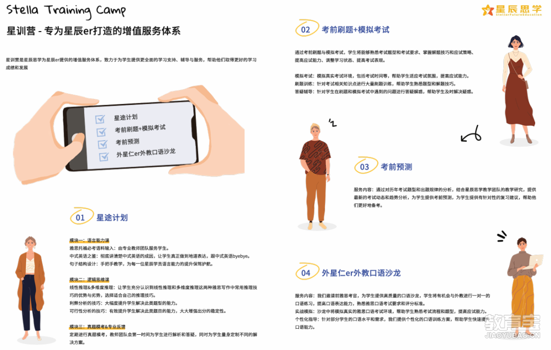 558aedbcbf8066dab80acc962040e7dd.png