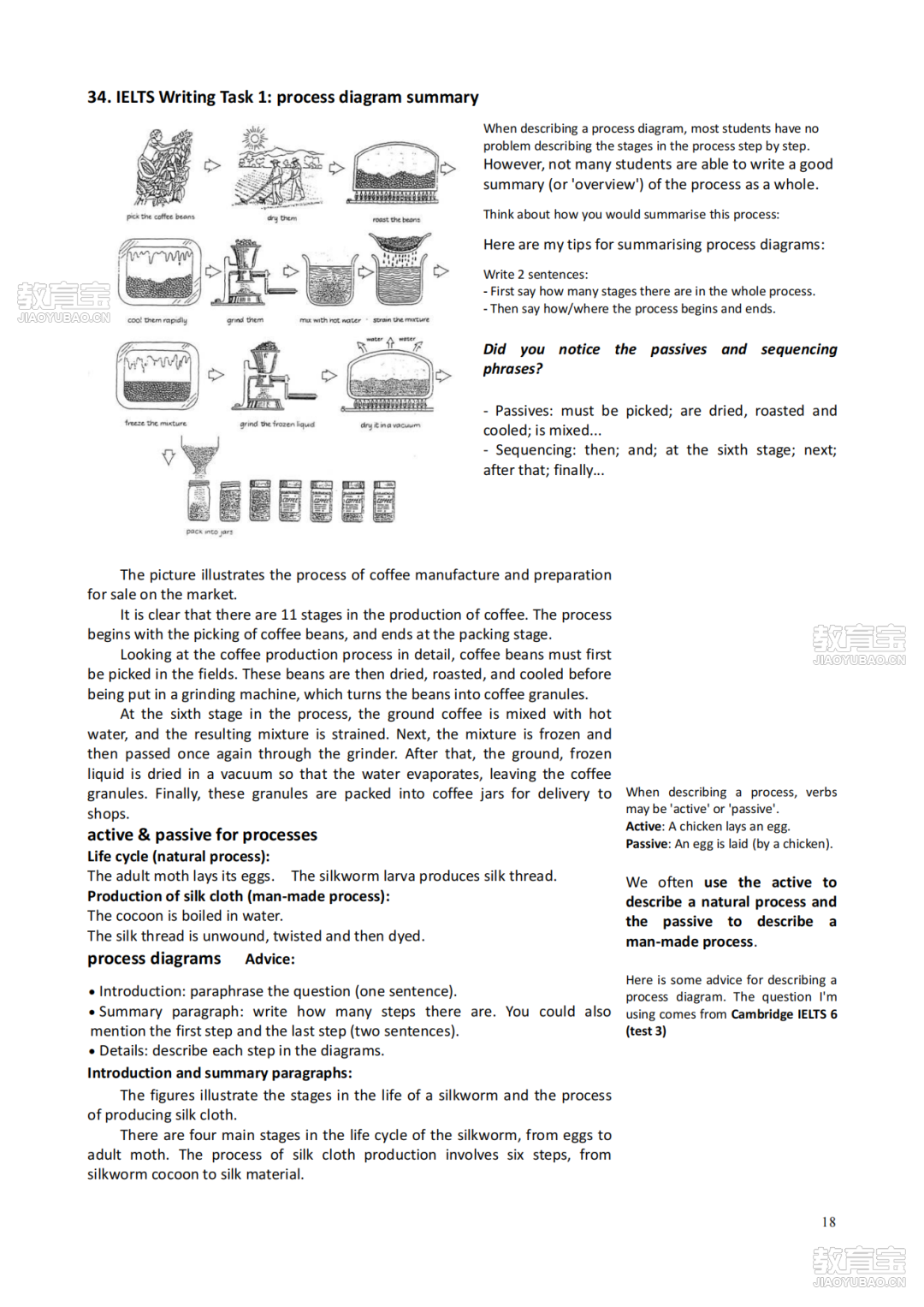 simon--小作文1_decrypted_17.png