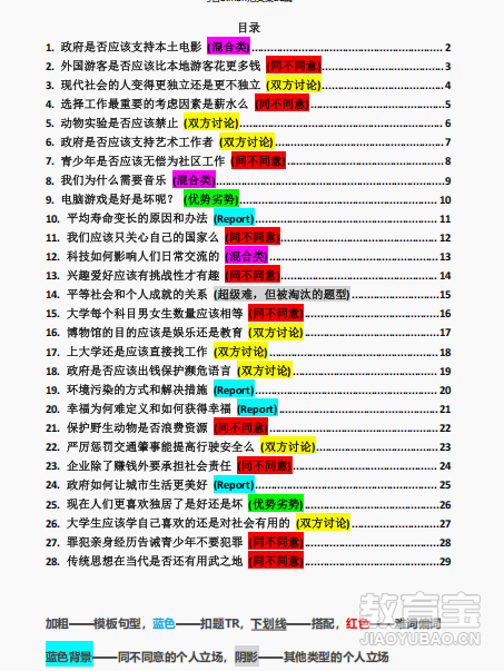 3f86e886913aff42521562f2246d6b97.png