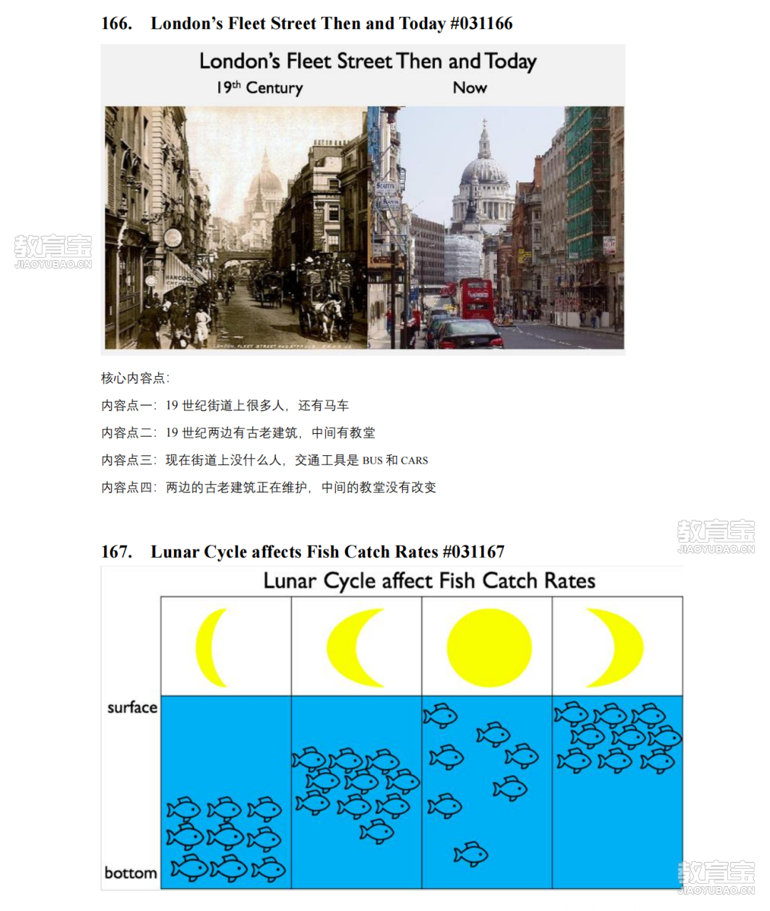 真题机经3 DI_119.png