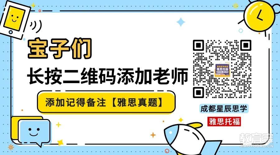 高考插画关注二维码 (16).jpg
