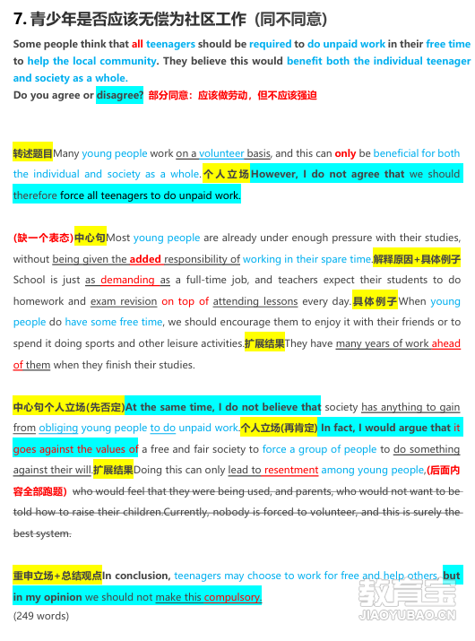 255c26fe4fdcb1990a8f0c9486387638.png