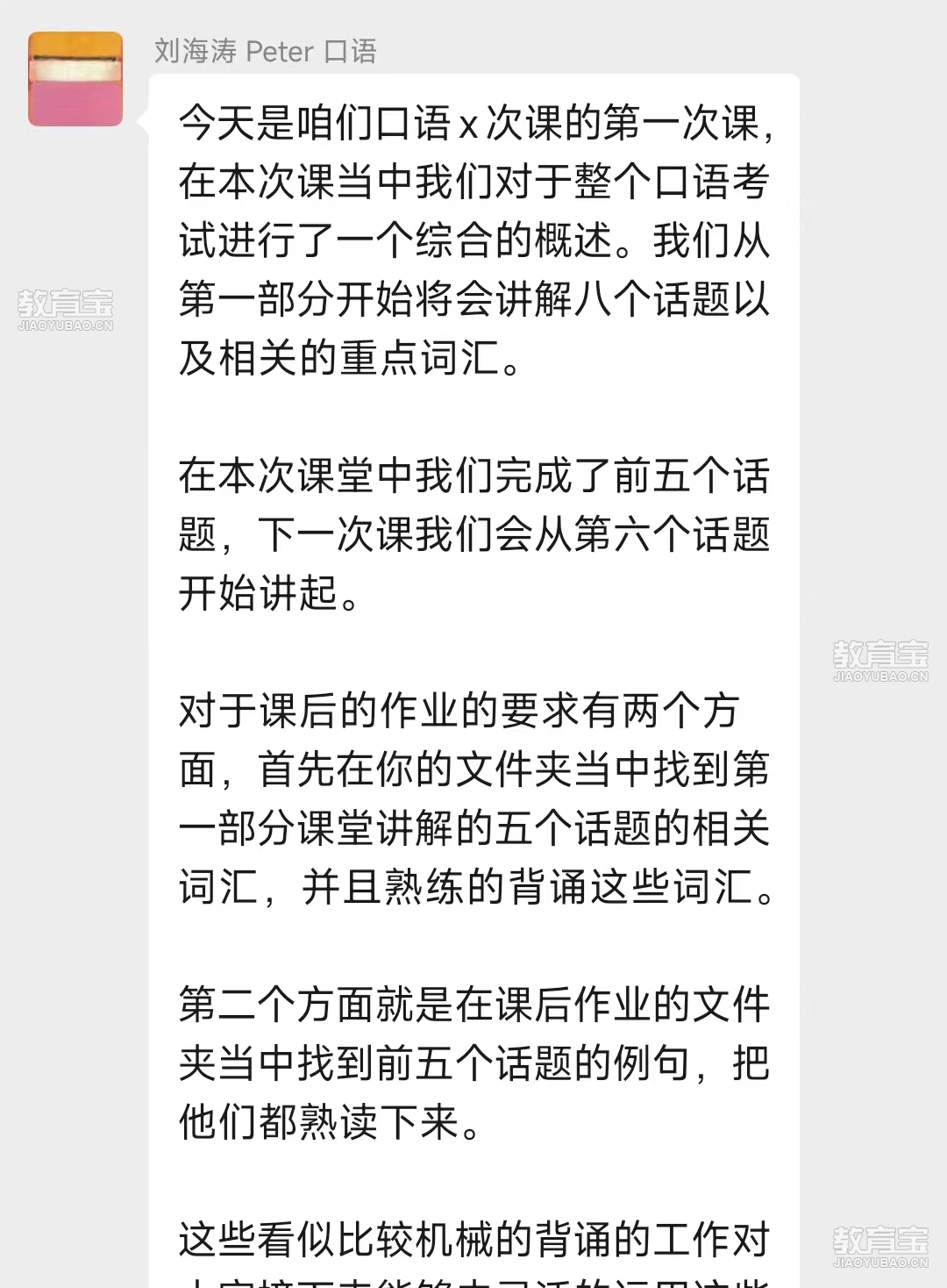 c824ddfca4b62257aa2f977bd7e0471.jpg