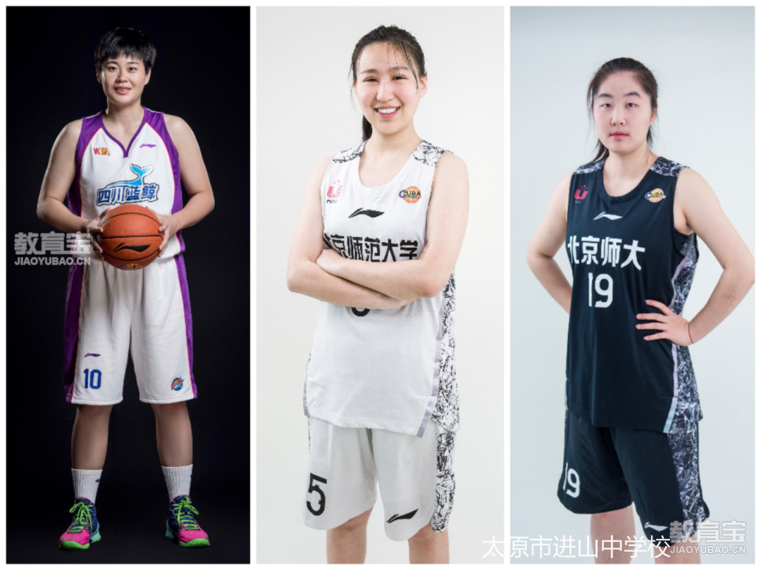 basketballbasketball 2009年: 郭晓晨北京师范大学 孙婷婷 北京师范