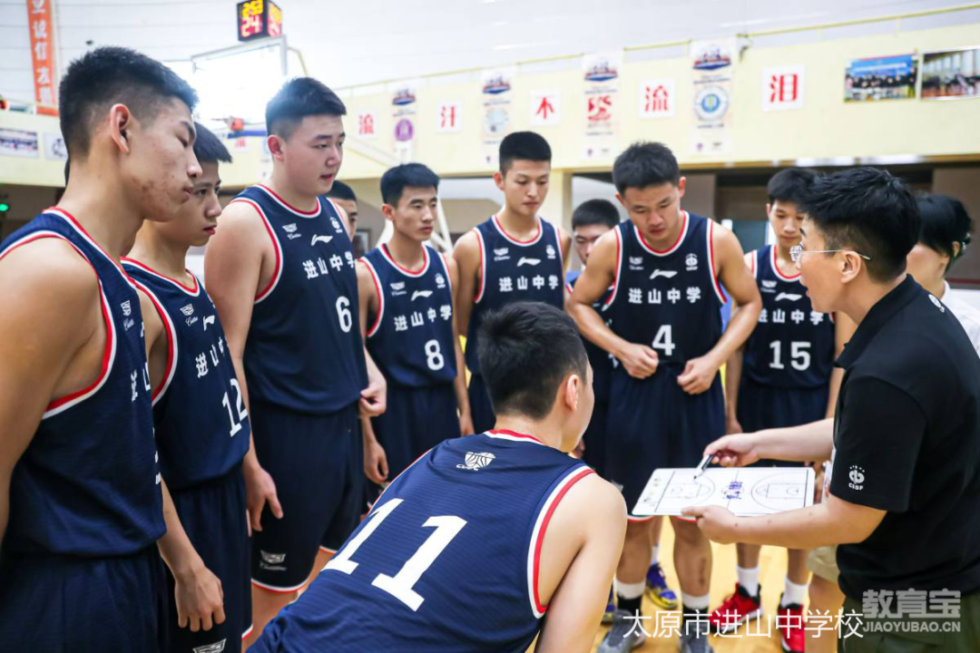 太原市进山中学校篮球队简介