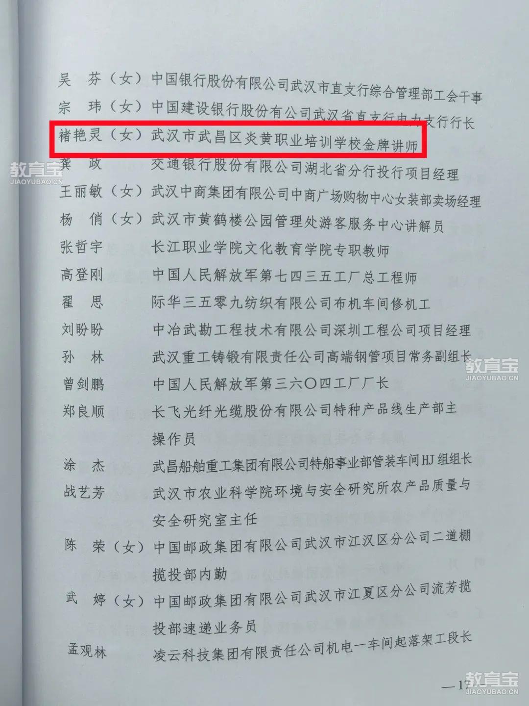 微信图片_20250619140643_副本.jpg
