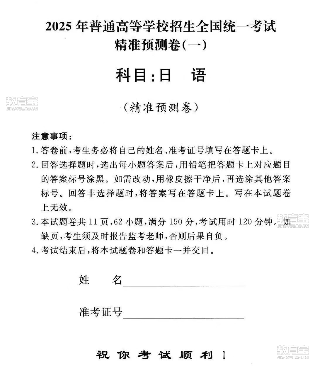 微信图片_20250520161631.png