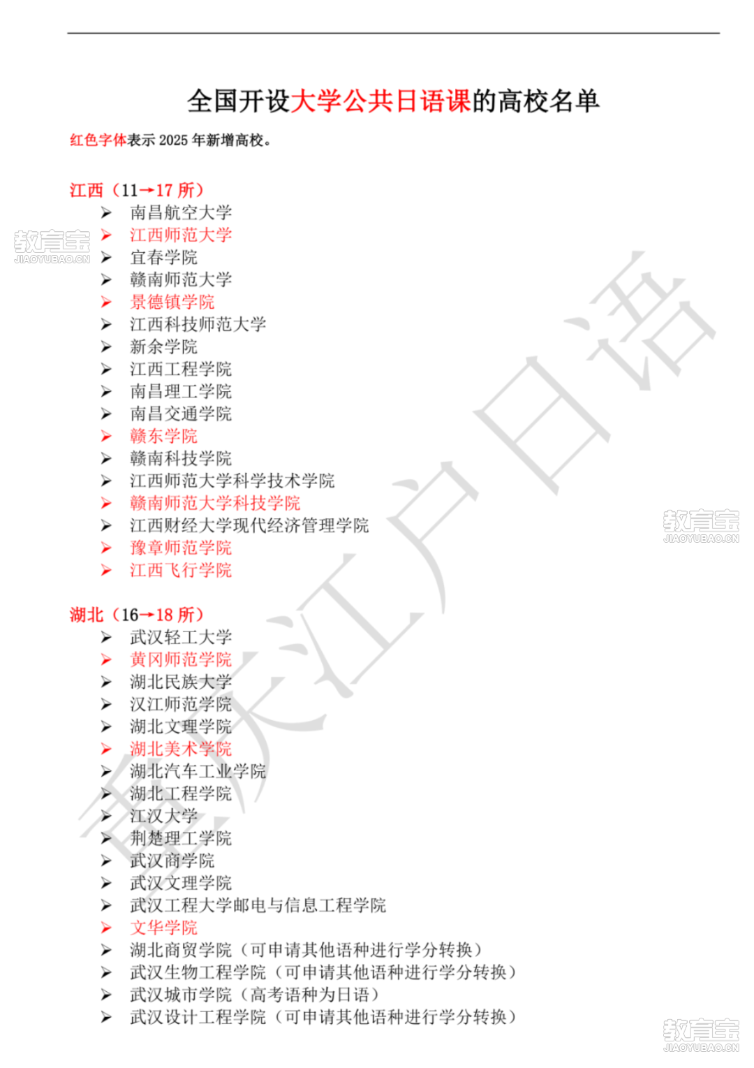 微信图片_20250613154749.png