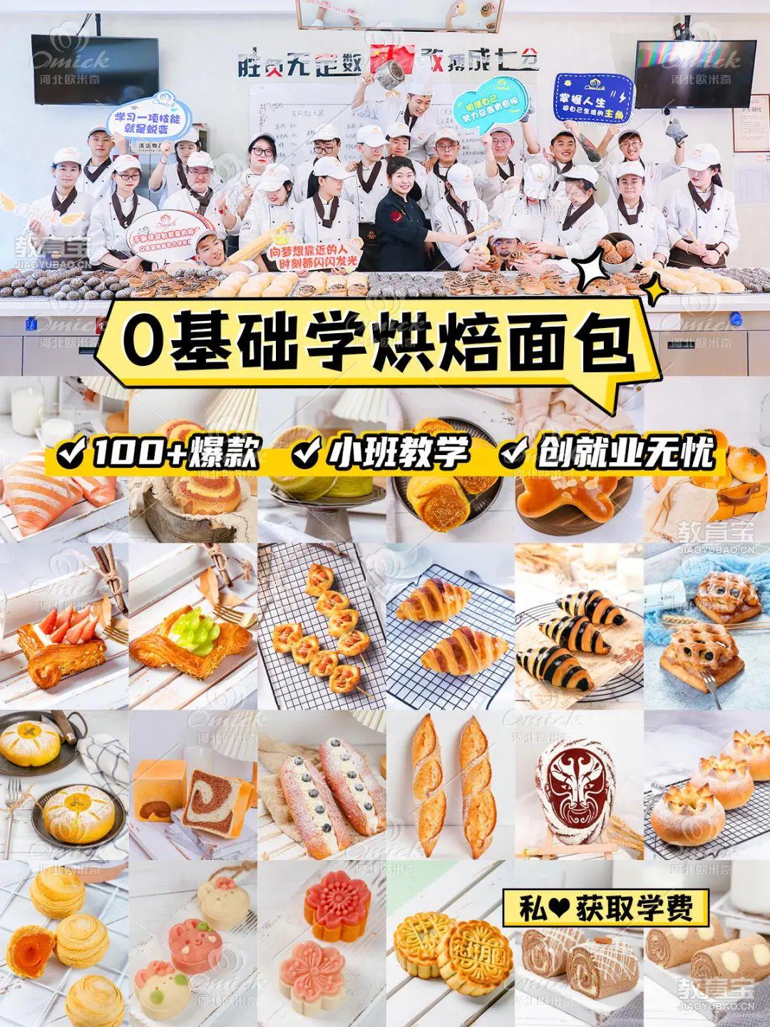 85455d7488be84c96a5def262c000e6.jpg