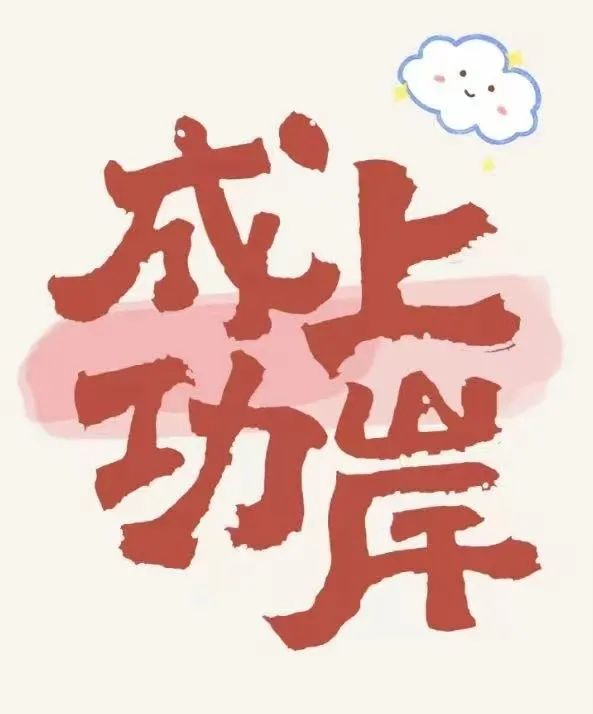 微信图片_20250320223429.jpg