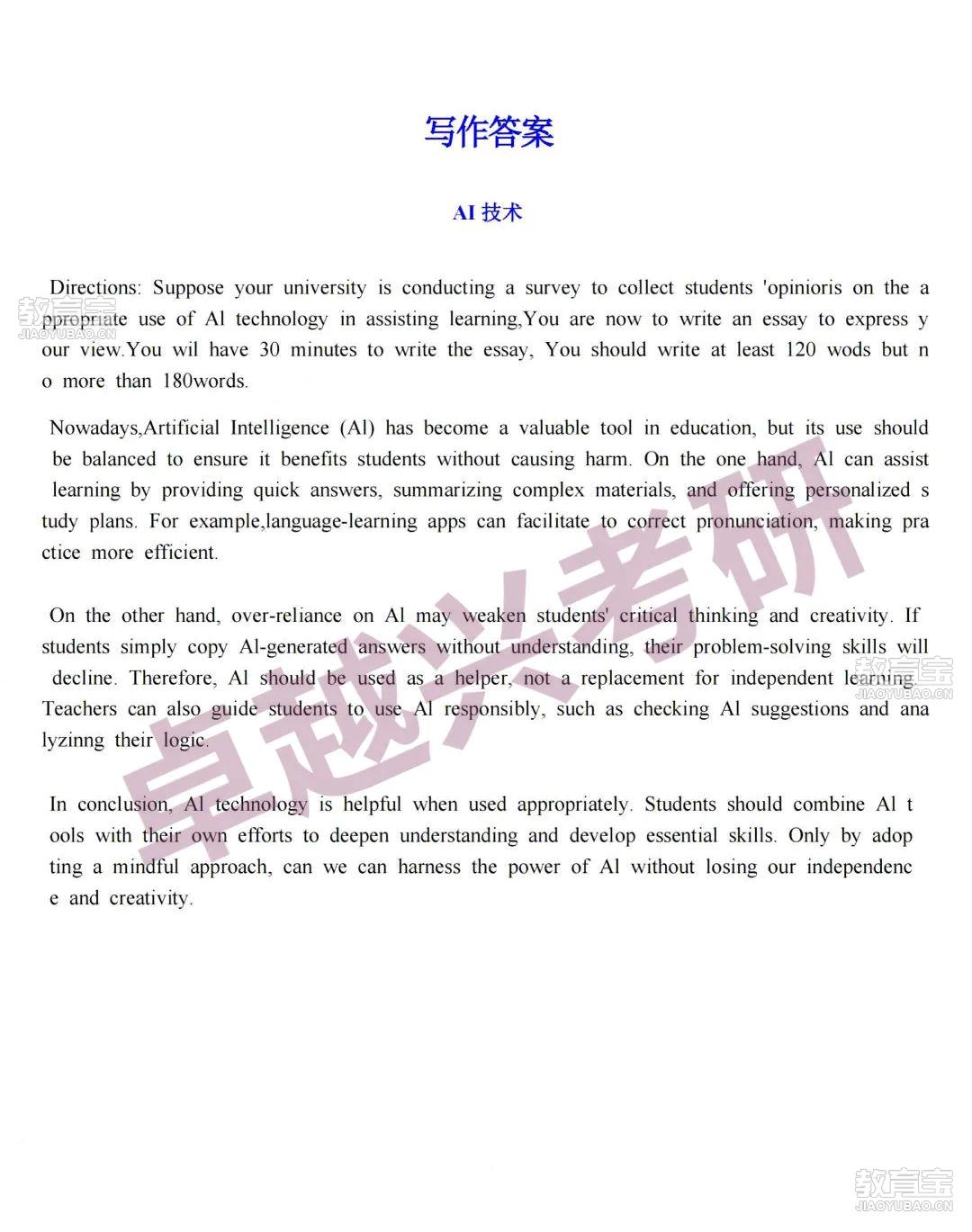 微信图片_20250614201626.jpg