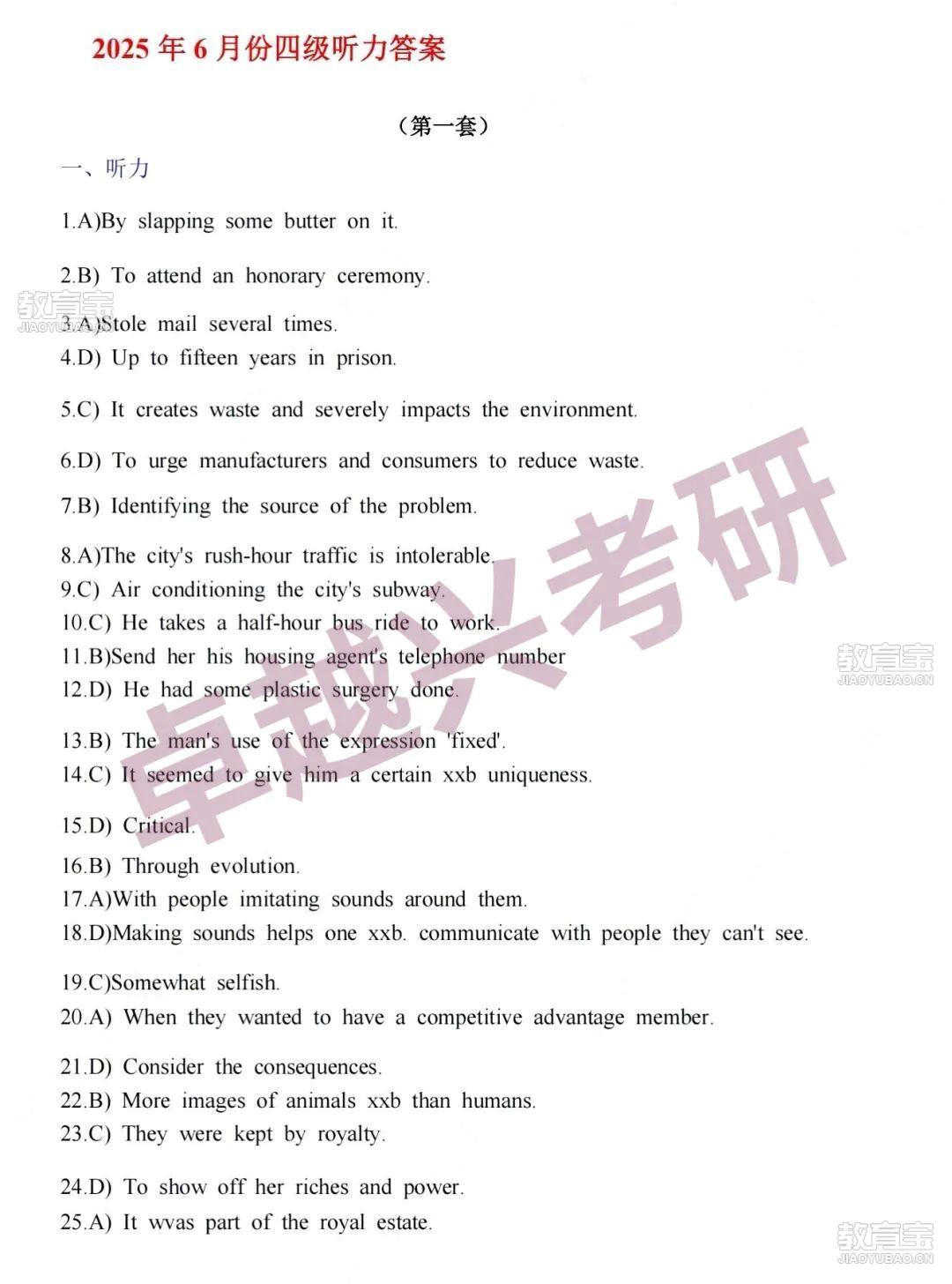 微信图片_20250614201453.jpg