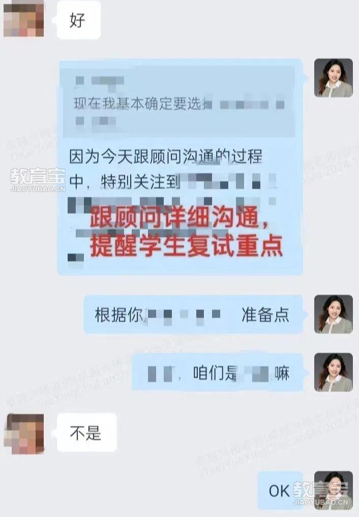 478复试.jpg