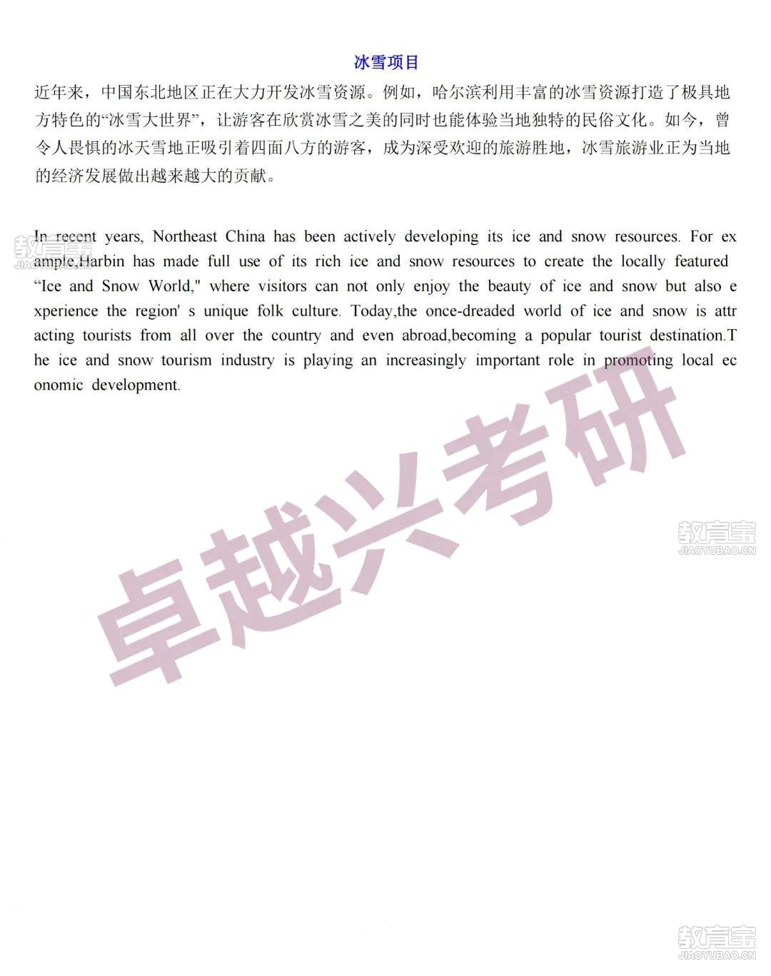 微信图片_20250614201620.jpg