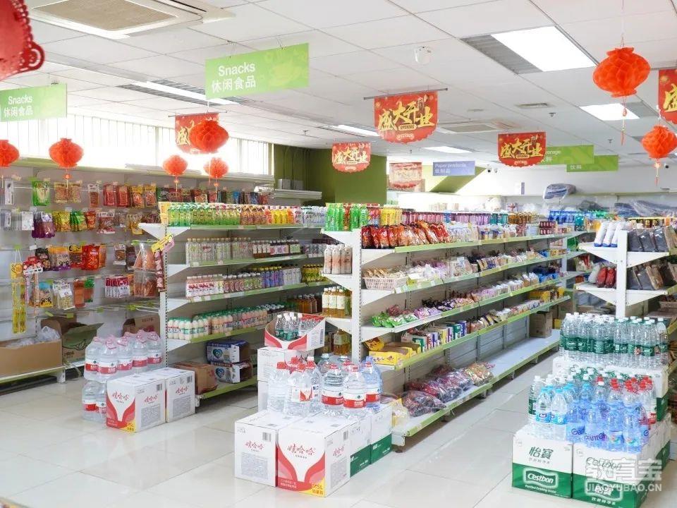便利店内部.jpg