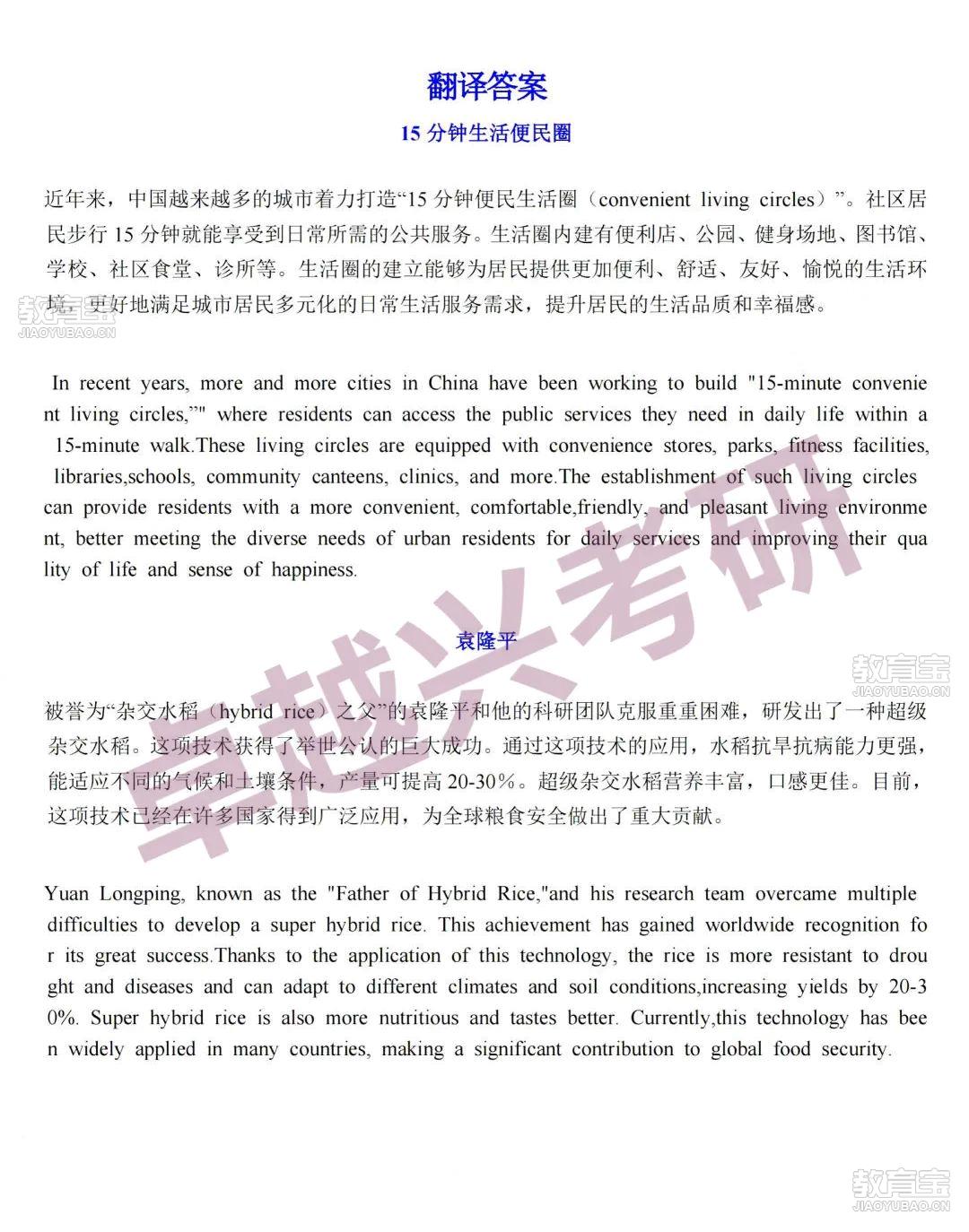 微信图片_20250614201616.jpg