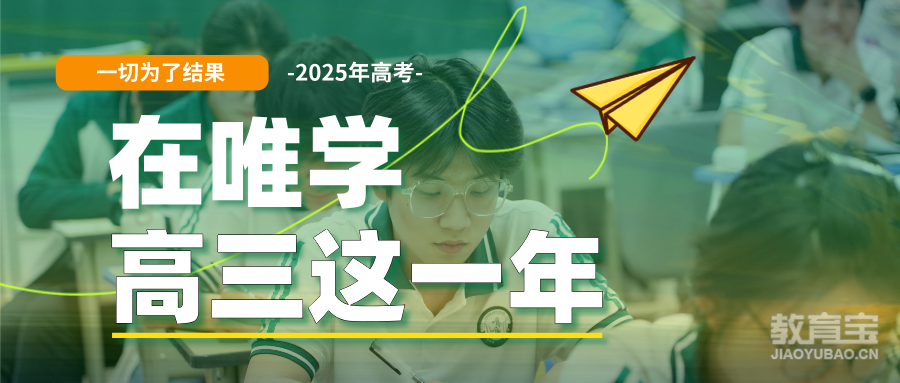 招募令招聘宣传公众号首图__2025-05-28+16_38_26.png