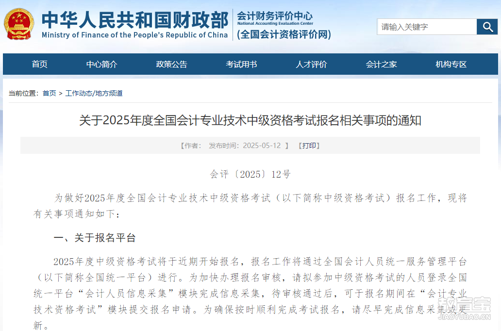 微信图片_20250512132045.png