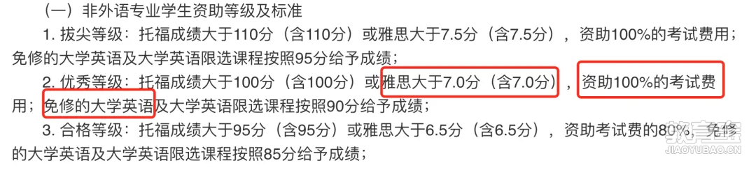 哈工大.png