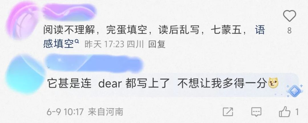梗王.jpg