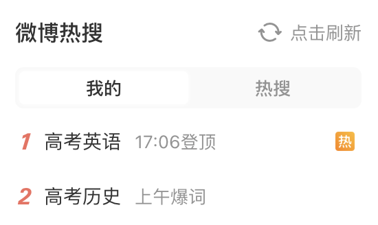 微信图片_20250610091256.png