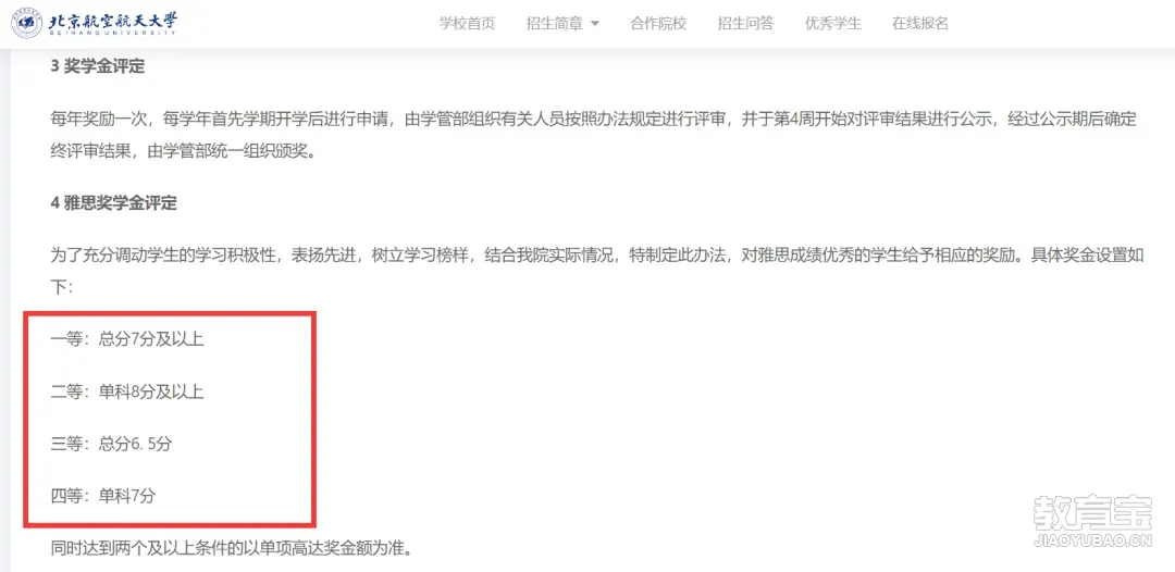 哈工.png
