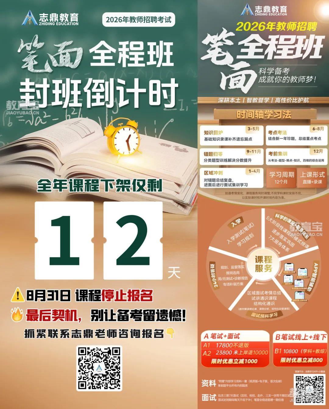 微信图片_20250820144521.jpg