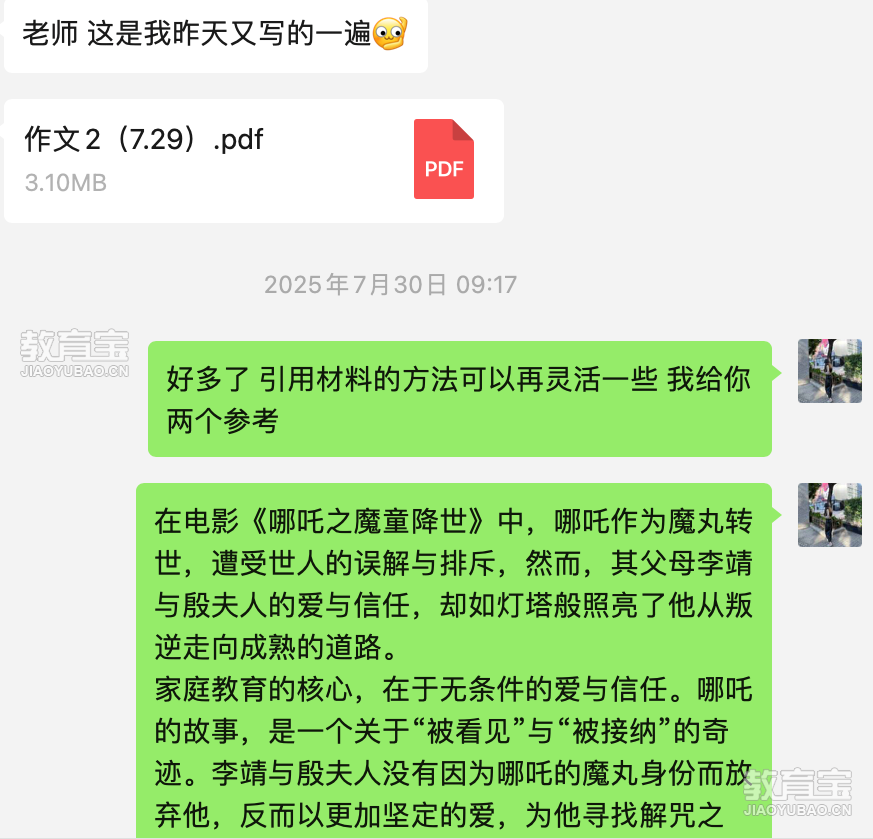微信图片_20250807101546.png