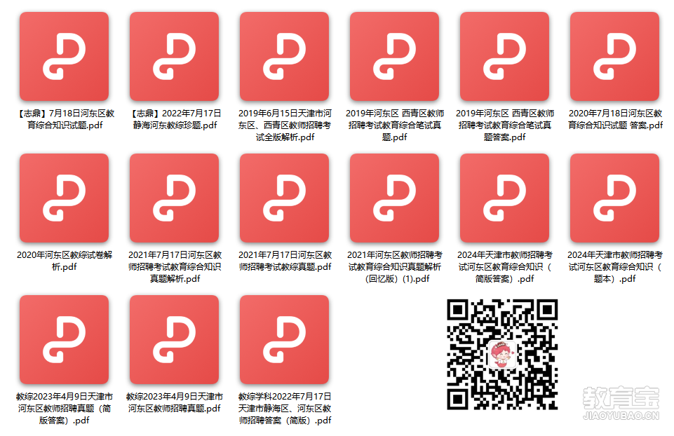 微信图片_20250327165937.png