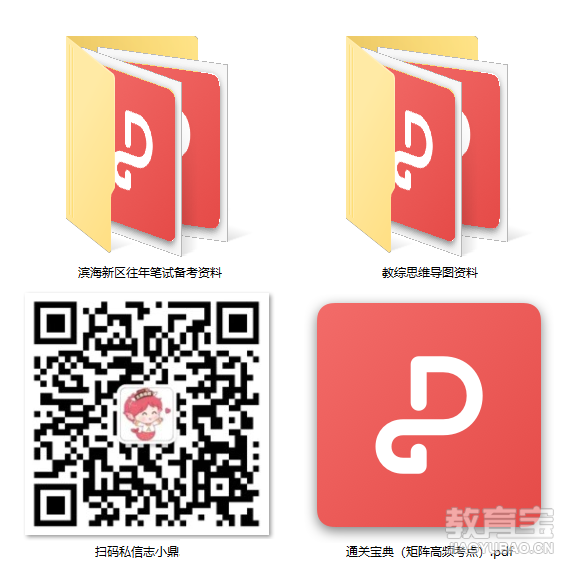 微信图片_20250307163041.png