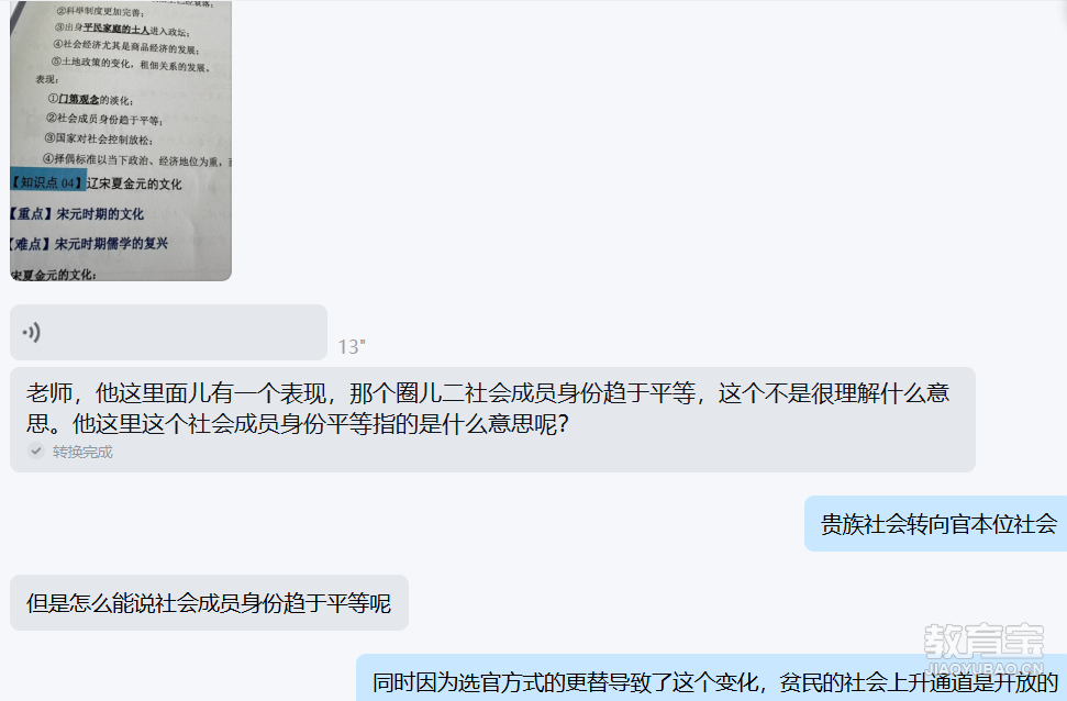 微信图片_20250805171146.png